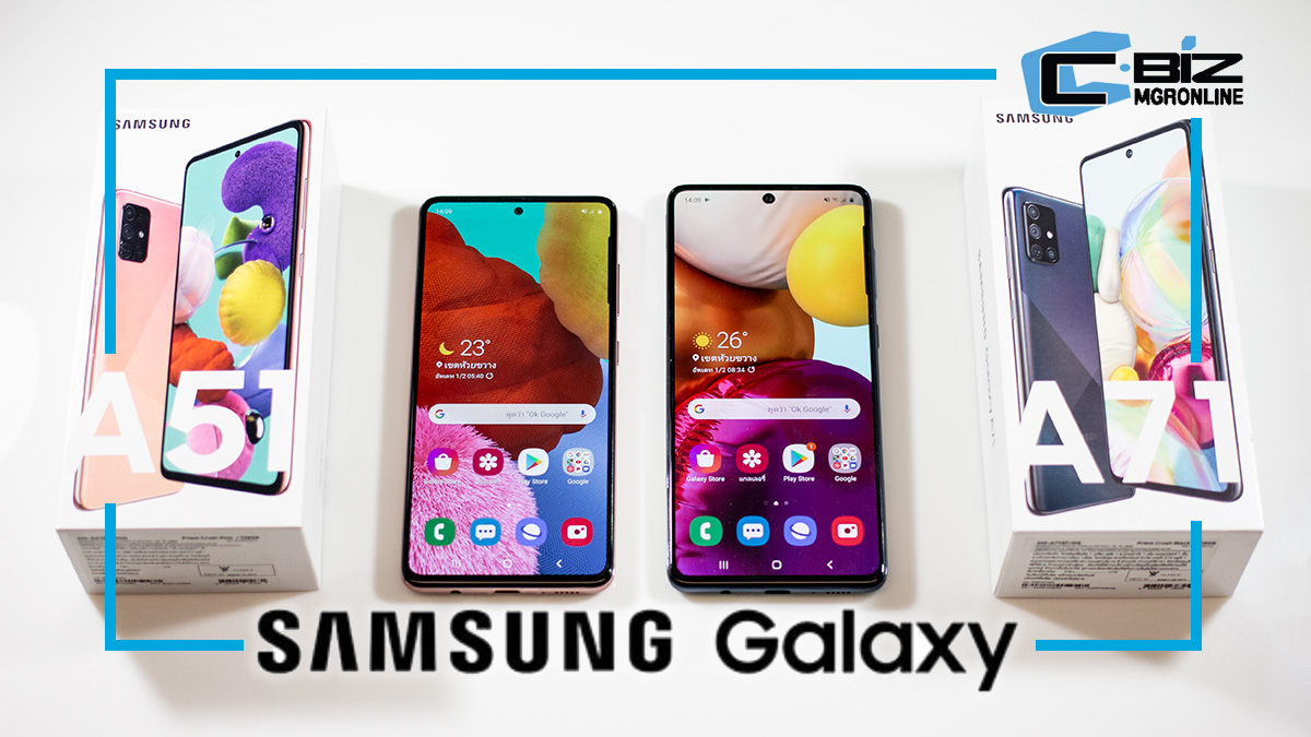 galaxy a71 samsung a51