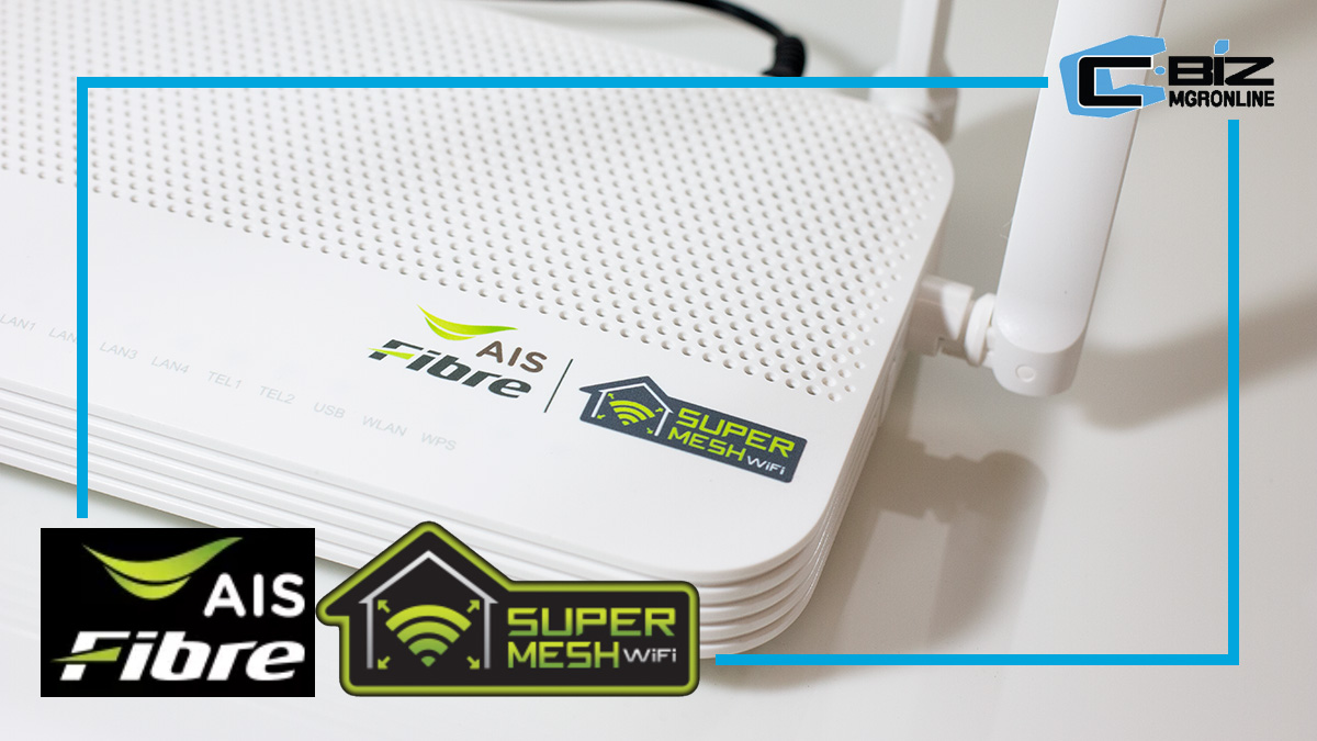 Review : Ais Fibre Supermesh Wifi ยกระดับ Wifi คุณภาพสูงเต็มพื้นที่ | Cbiz  Reviews - Mgr Online