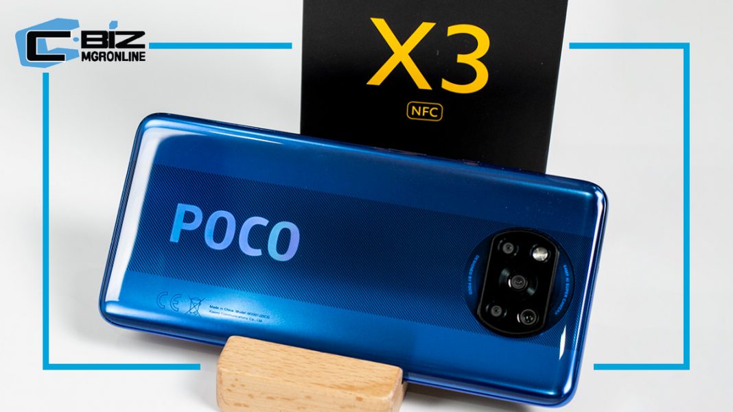 Poco x3 nfc или poco m3 что лучше