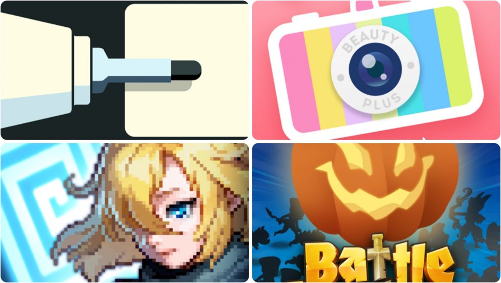 Cyber Apps 26/10/20 Flow by Moleskine Studio / BeautyPlus / Guardian