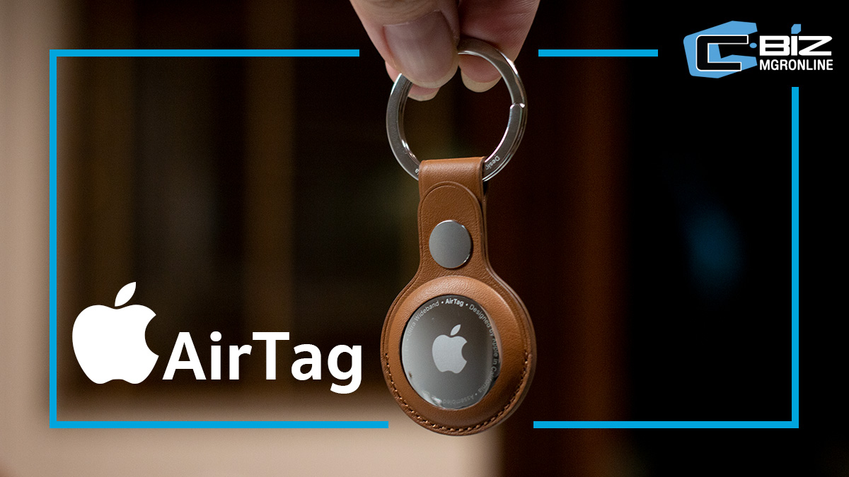 Review : Apple AirTag ทำงานอย่างไร ช่วยให้หาของหายง่ายขึ้นจริงไหม